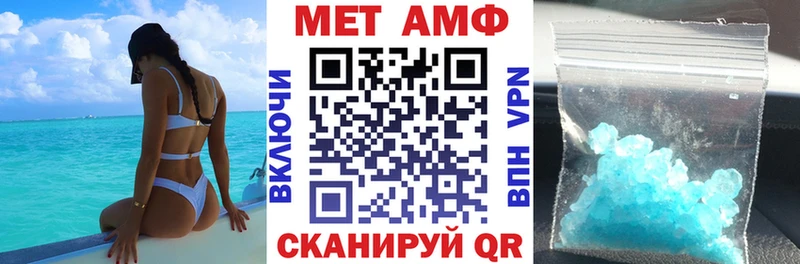 Amphetamine Premium купить закладку Павловский Посад