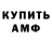 Меф мука Ramon Pilgrim