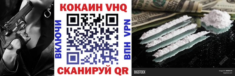 COCAIN 97%  Павловский Посад 