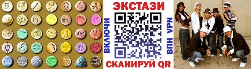 Экстази 99%  наркота  Павловский Посад 