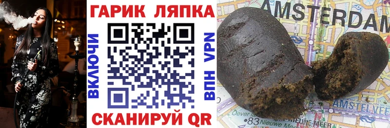 ГАШ hashish  мега   Павловский Посад 