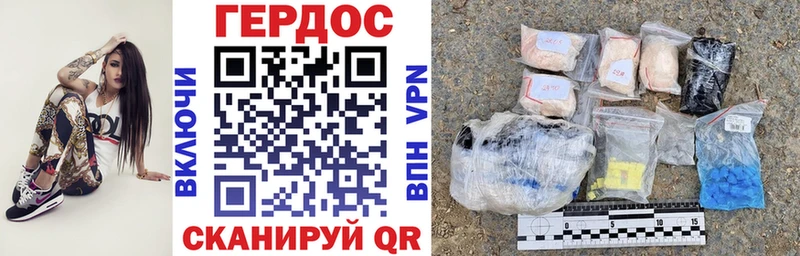 ГЕРОИН VHQ  Павловский Посад 