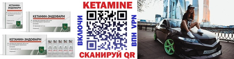 KRAKEN ссылки  купить   это клад  Кетамин VHQ  Павловский Посад 