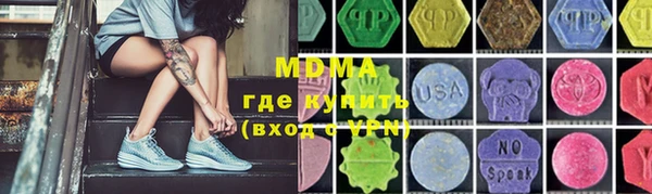 гидра Алексеевка