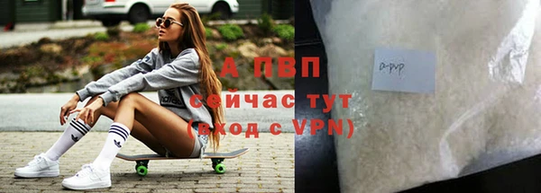 дистиллят марихуана Абаза