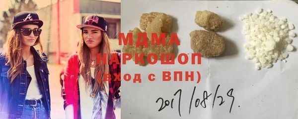 меф VHQ Абинск