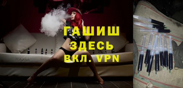меф VHQ Абинск