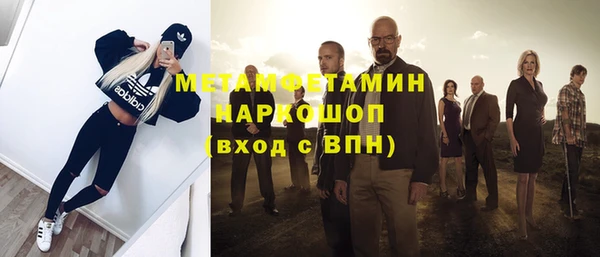 дистиллят марихуана Абаза