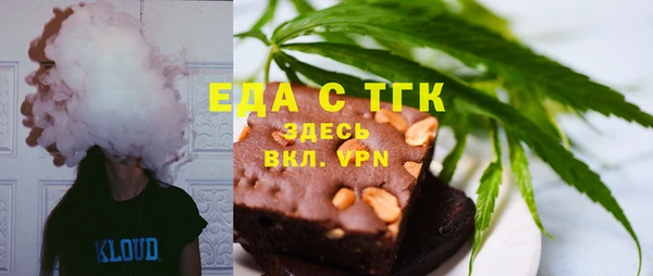 дистиллят марихуана Абаза