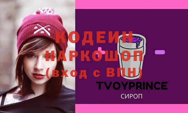 меф VHQ Абинск