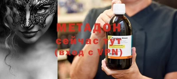 мяу мяу мука Абдулино