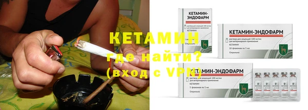 меф VHQ Абинск