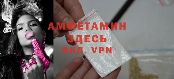 меф VHQ Абинск