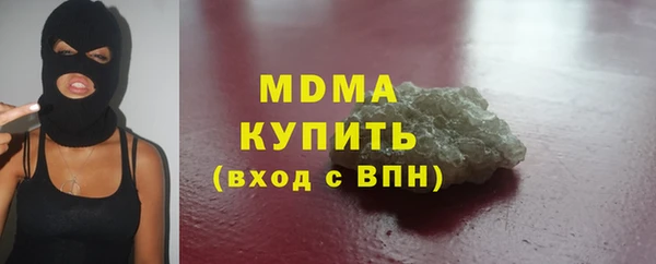 мяу мяу мука Абдулино