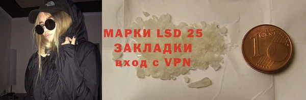 гидра Алексеевка