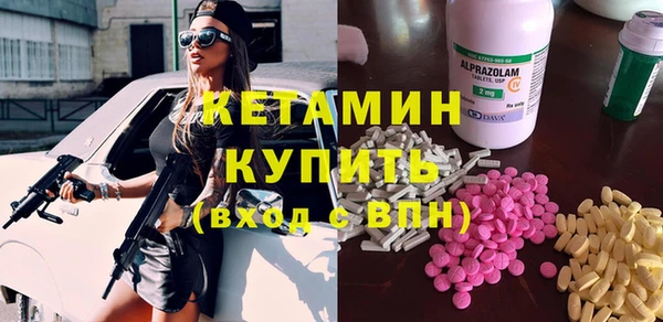 меф VHQ Абинск