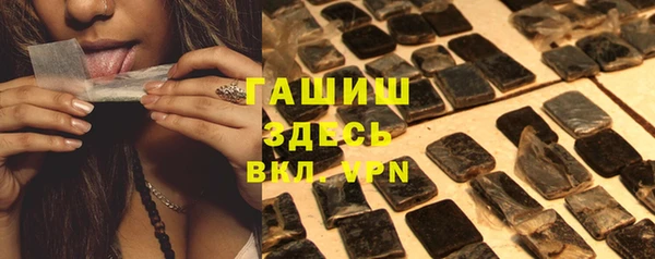 дистиллят марихуана Абаза