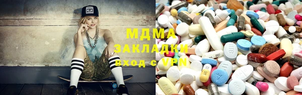 гидра Алексеевка