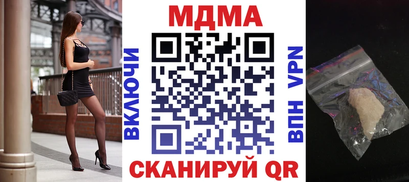 МДМА VHQ купить Павловский Посад