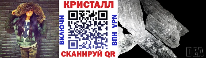 цена даркнет какой сайт Метамфетамин винт Павловский Посад