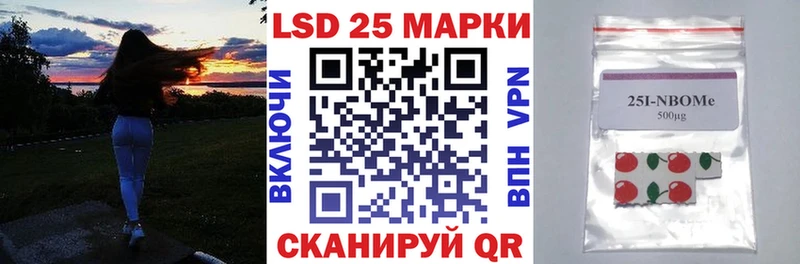 купить   Павловский Посад  Наркотические марки 1,5мг 