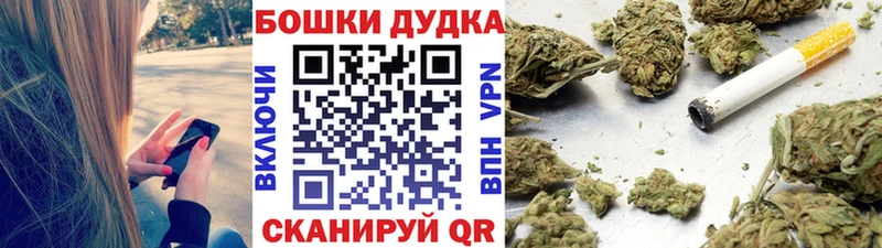 это телеграм  Павловский Посад  МАРИХУАНА OG Kush 